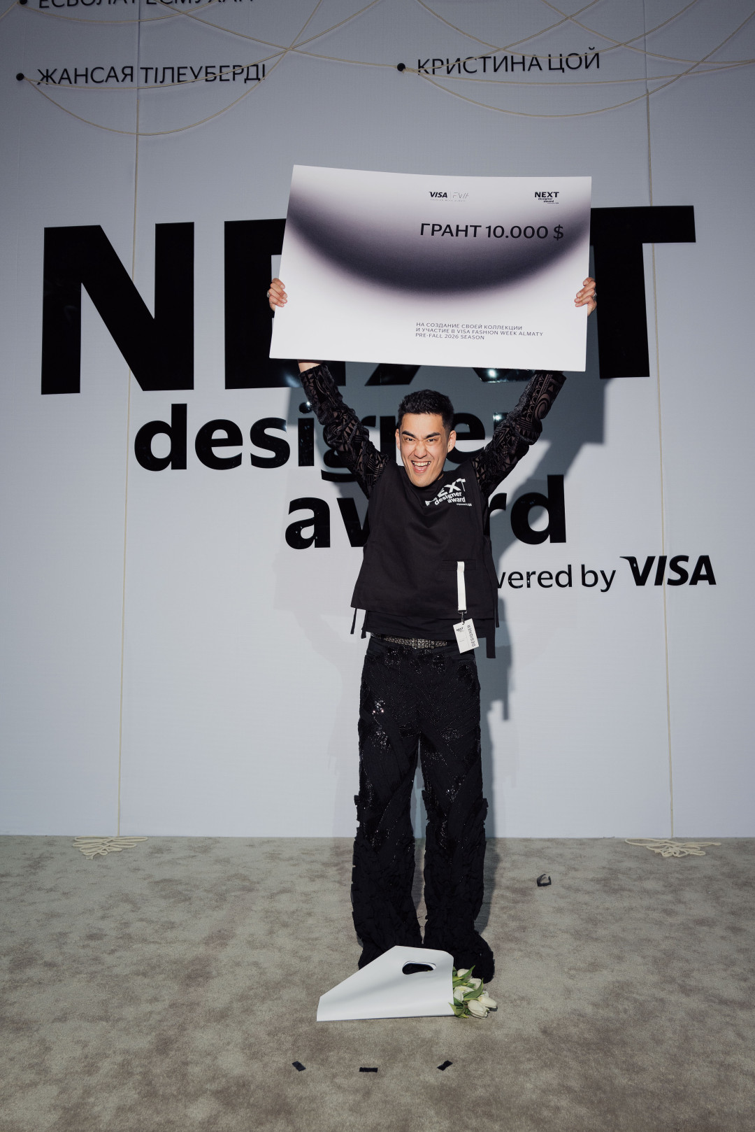 Next Designer Award. Empowered by Visa