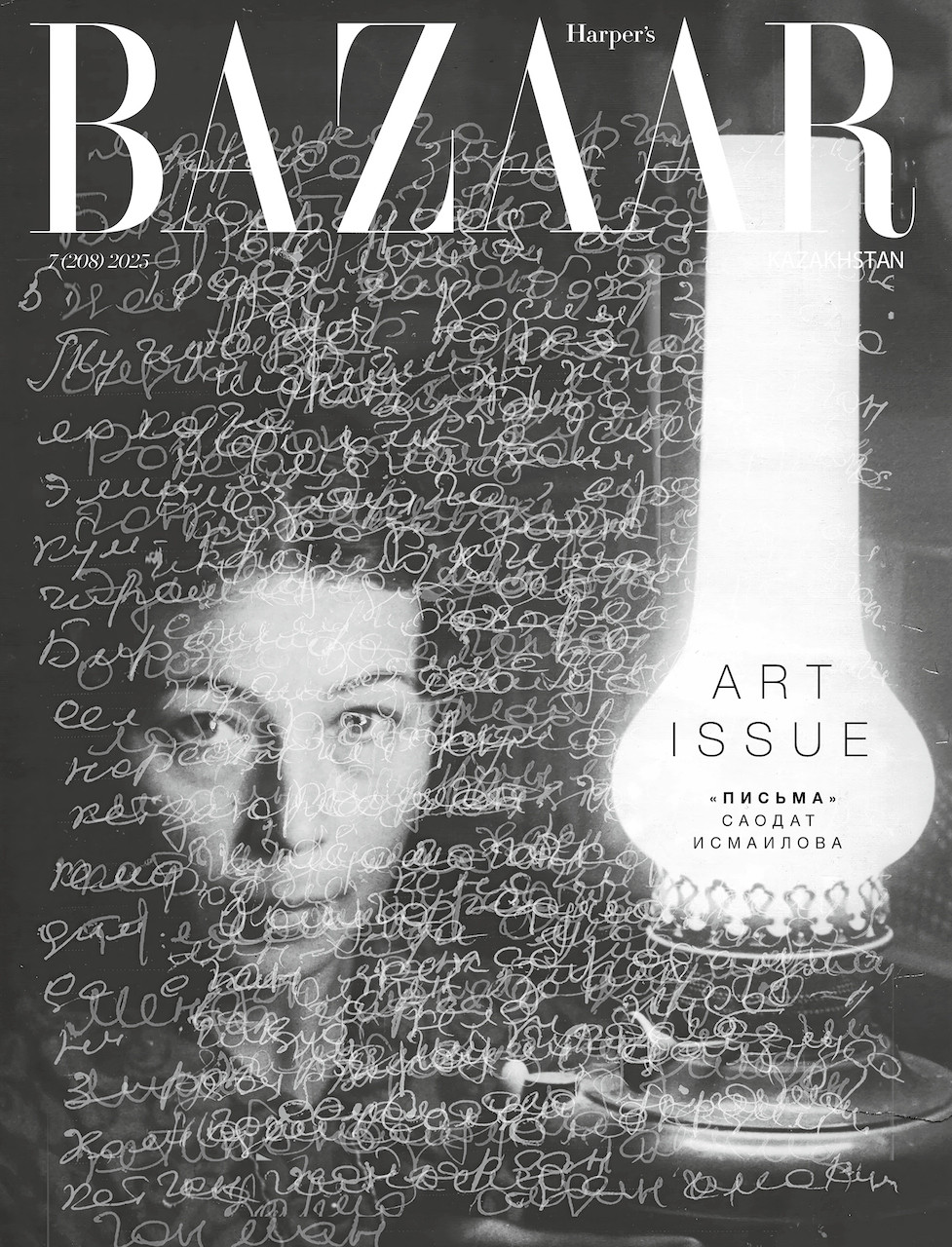 In art we trust: казахстанские художники и их работы, ставшие основой для обложек Harper's BAZAAR Kazakhstan