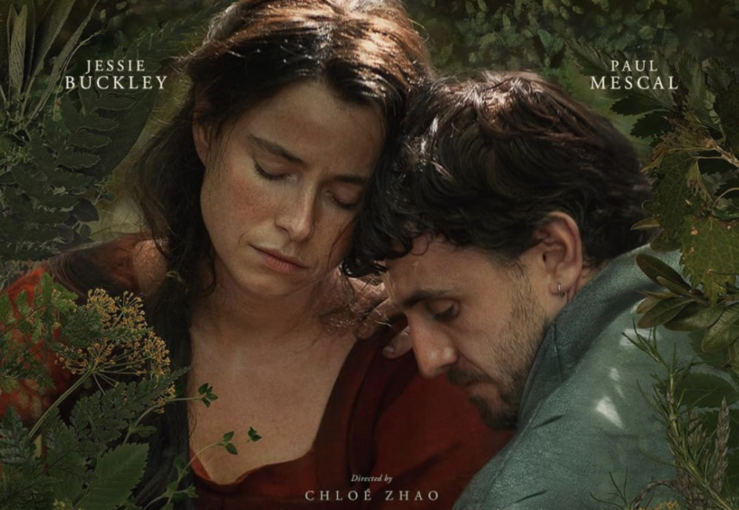 Реальная история Гамнет