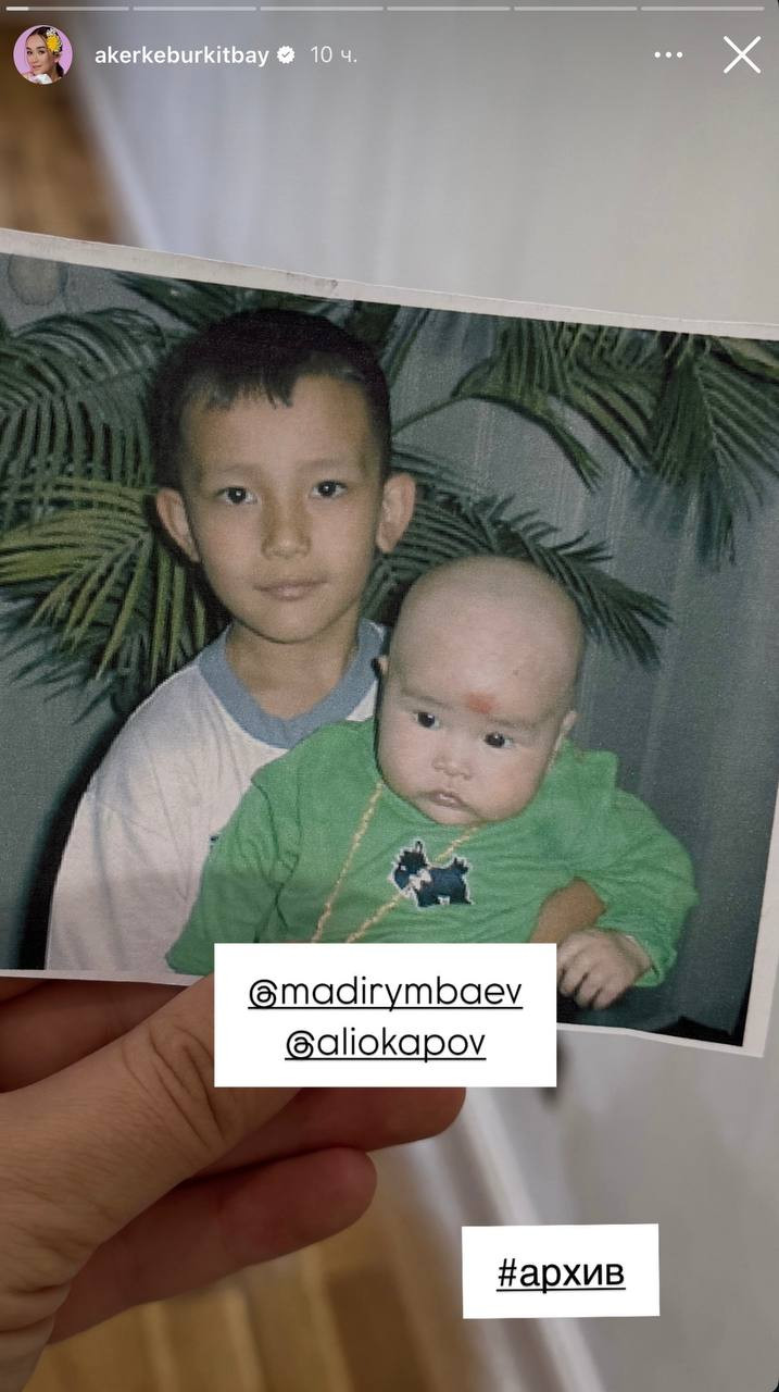 Роза Рымбаева мен Тасқын Оқаповтың ескі кадрлары: Өнерлі отбасының келіні Ақерке Бүркітбайдан эксклюзивті мұрағат