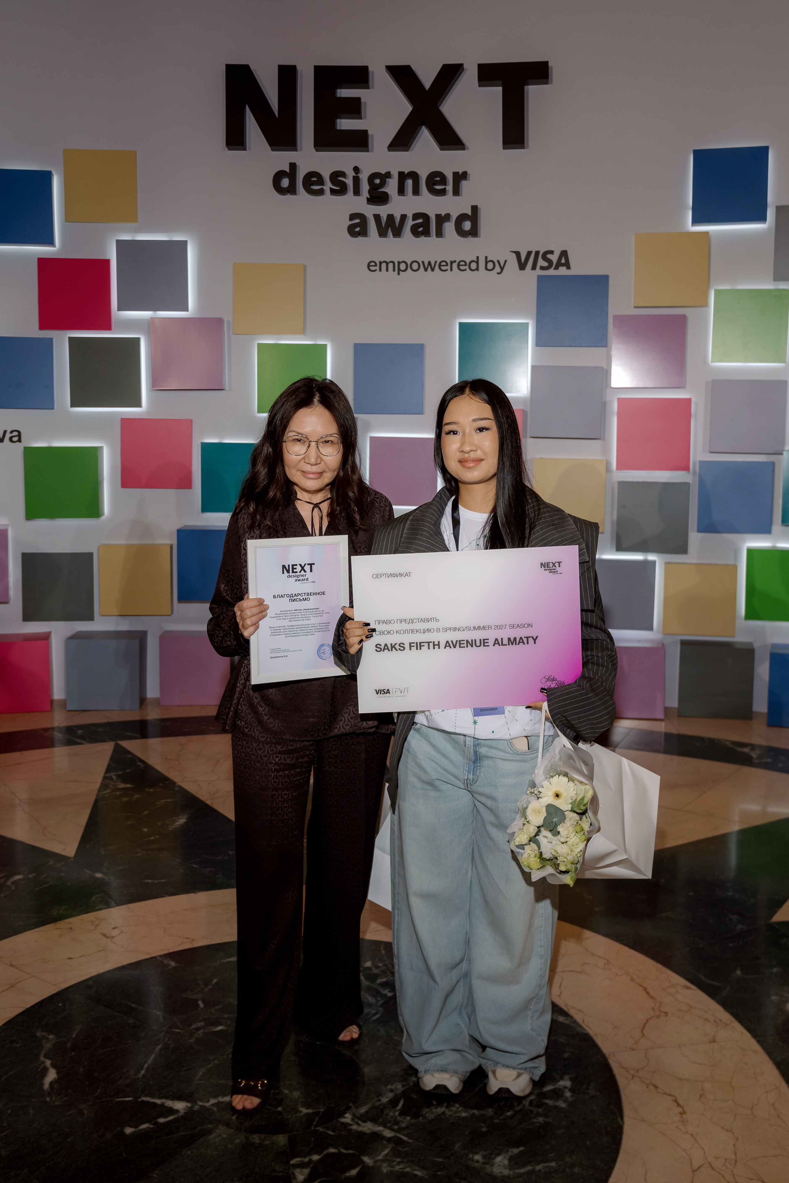Next Designer Award empowered by Visa 