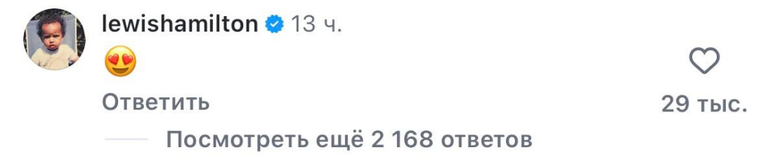 Льюис Хэмилтон считает Ким Кардашьян своей второй половиной?