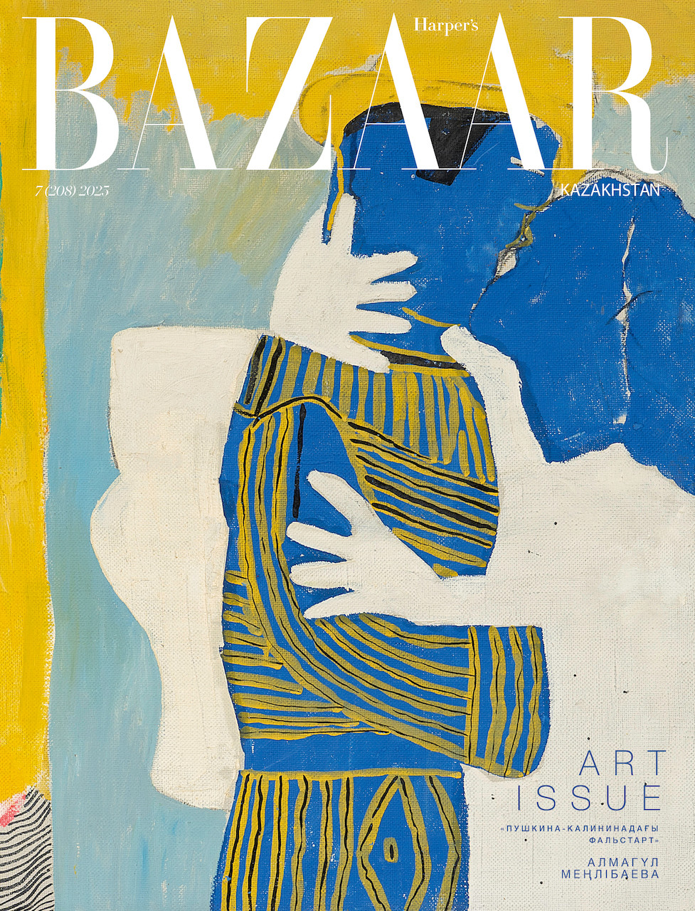 In art we trust: казахстанские художники и их работы, ставшие основой для обложек Harper's BAZAAR Kazakhstan