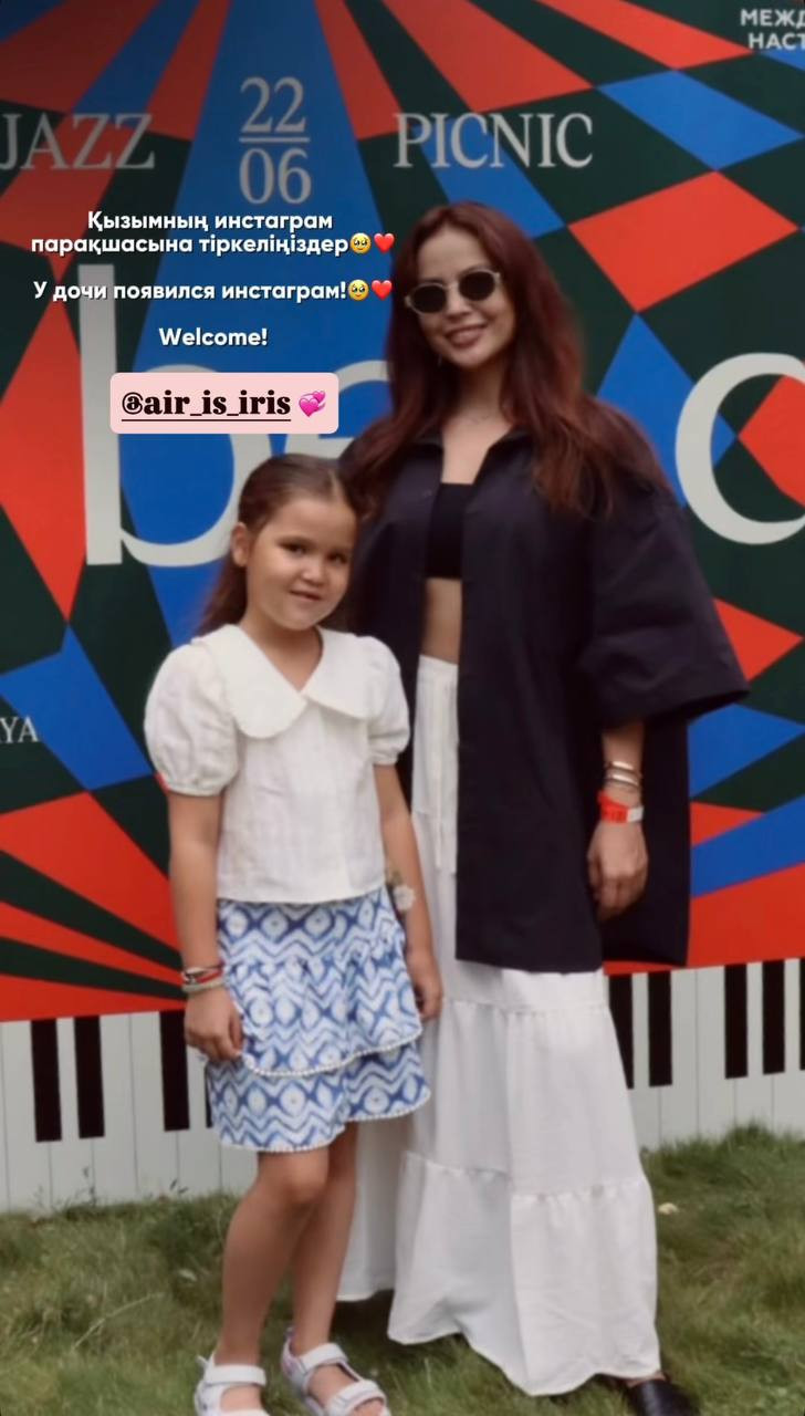 Әсел Сағатова көпшіліктен жасырып жүрген қызына Instagram парақша ашты! Актриса ханшайымынан жұлдыз жасамақ па?