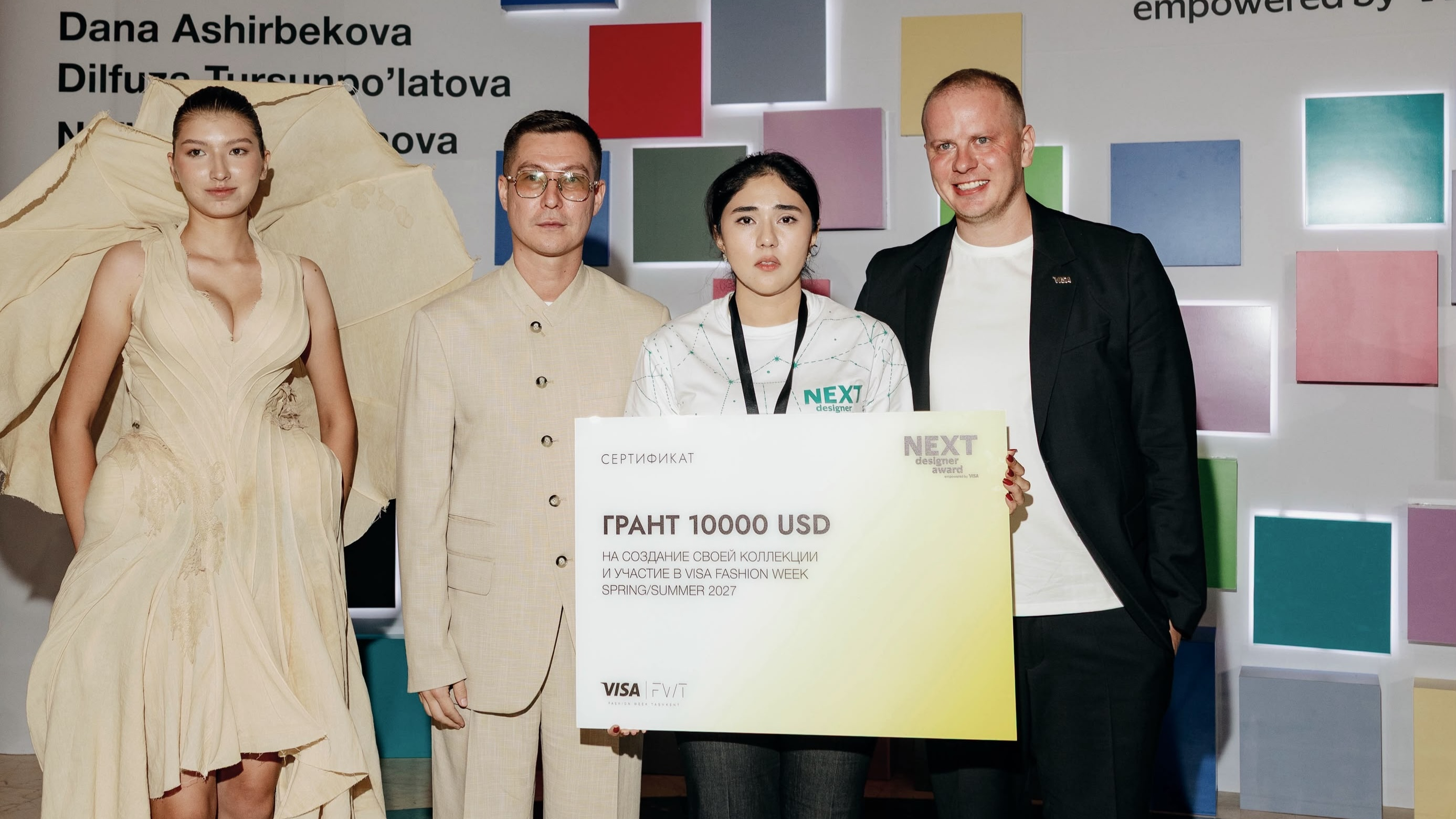 Next Designer Award empowered by Visa