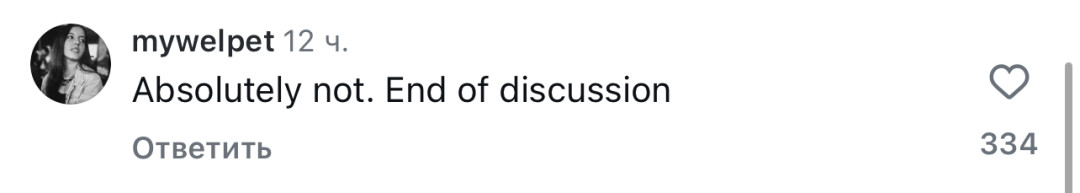 Беллу Торн массово захейтили в соцсетях. Что такого сделала актриса?