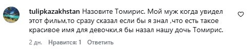 «Gender party қазақтардың мерекесі емес»: Альмира Тұрсын болашақ бөбегінің жынысын ашық айтты 