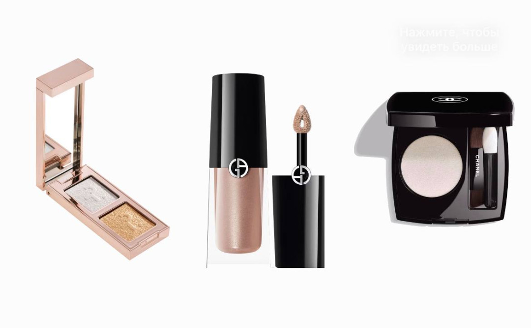 хайлайтеры