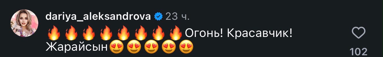 Что пишут в сети о победе Елены Рыбакиной на US Open?