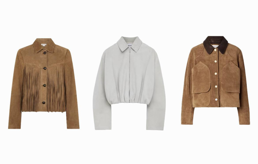 замшевые куртки