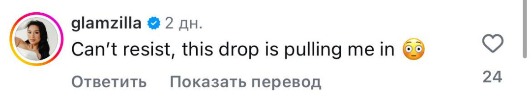 Коллекция полупрозрачного белья SKIMS