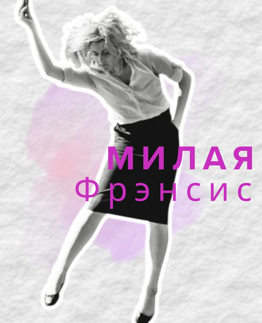 10 фильмов, которые научили меня любить себя