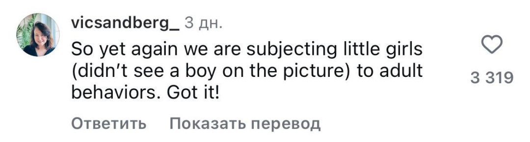 Шэй Митчелл Rini