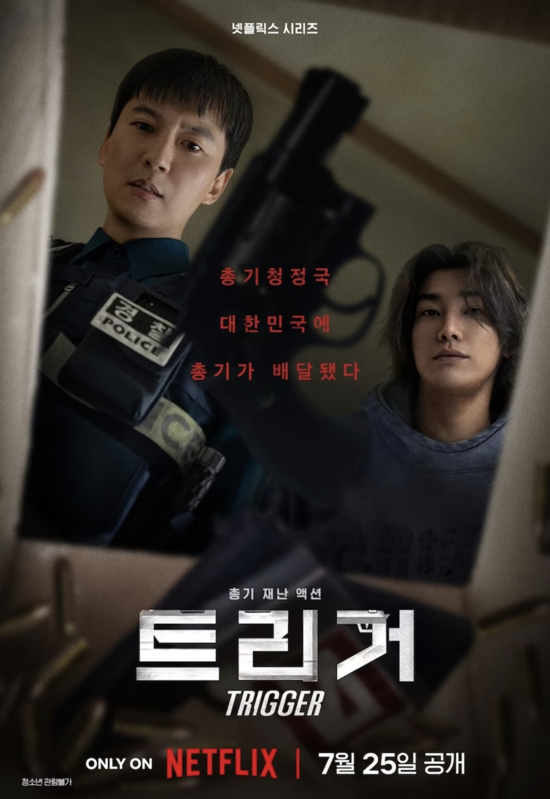 Корейские драматические сериалы, от которых невозможно оторваться