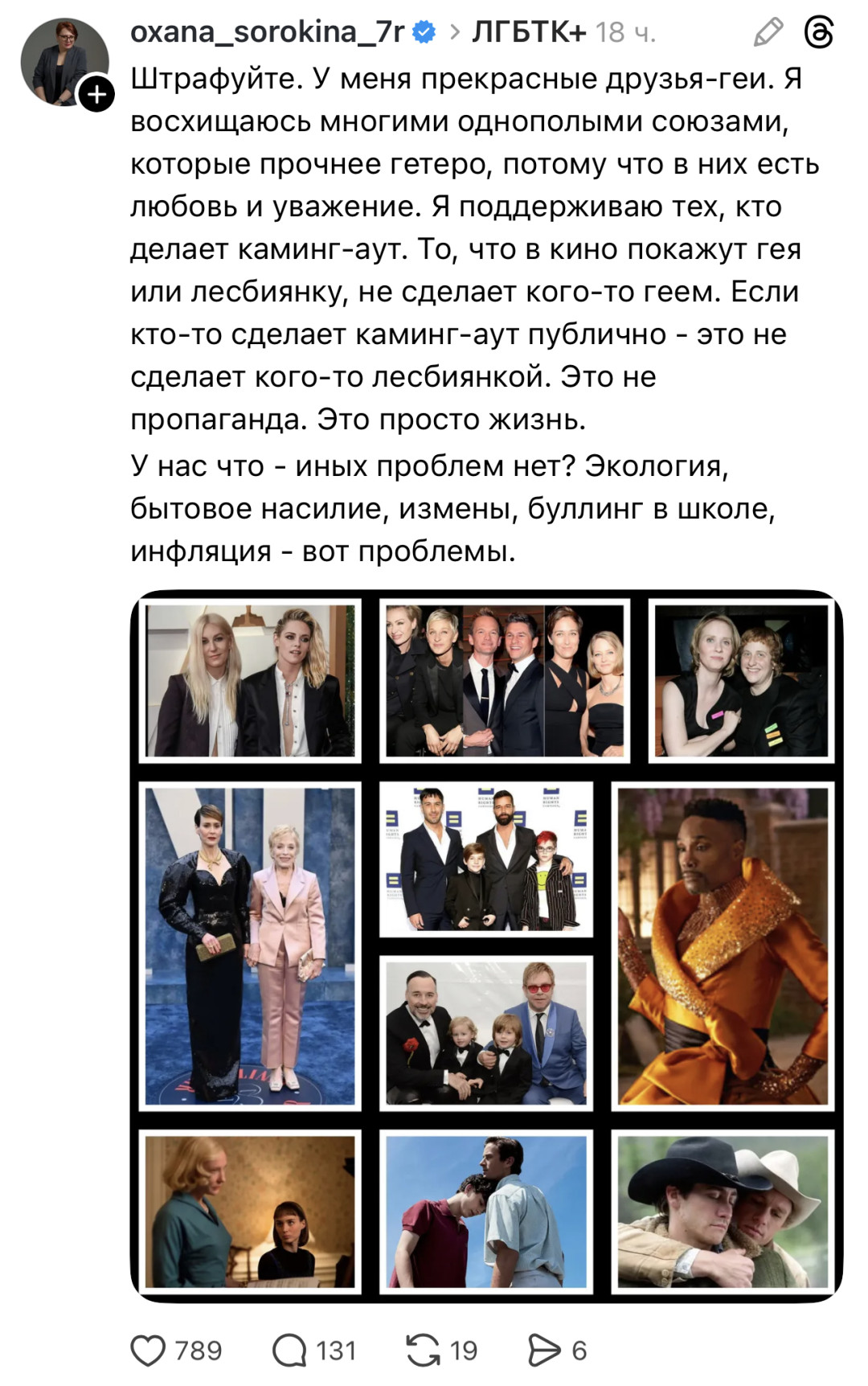 Как казахстанцы отреагировали на закон о запрете «пропаганды ЛГБТ»?