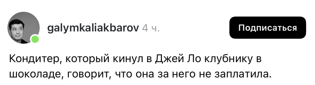 Самые смешные мемы с концерта Дженнифер Лопес