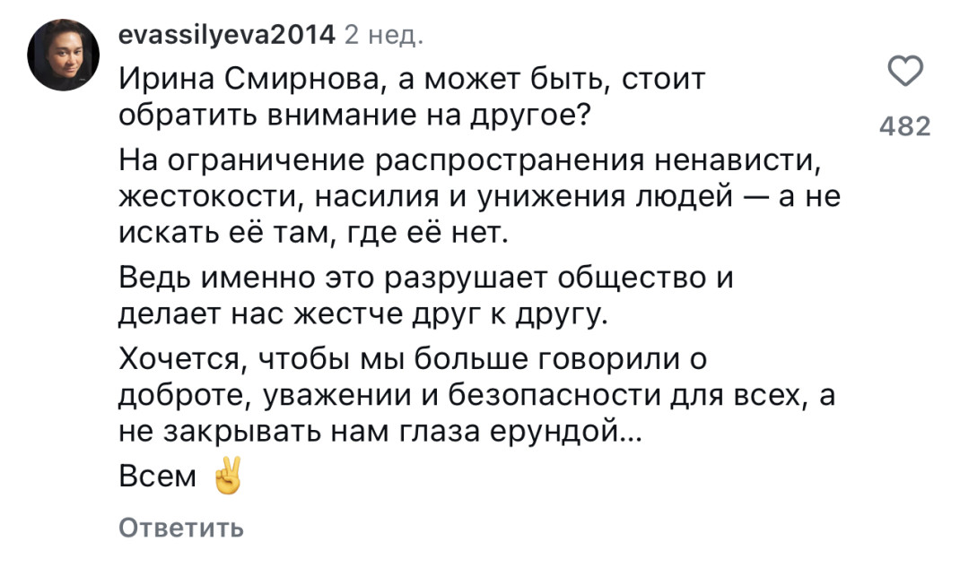 Как казахстанцы отреагировали на закон о запрете «пропаганды ЛГБТ»?