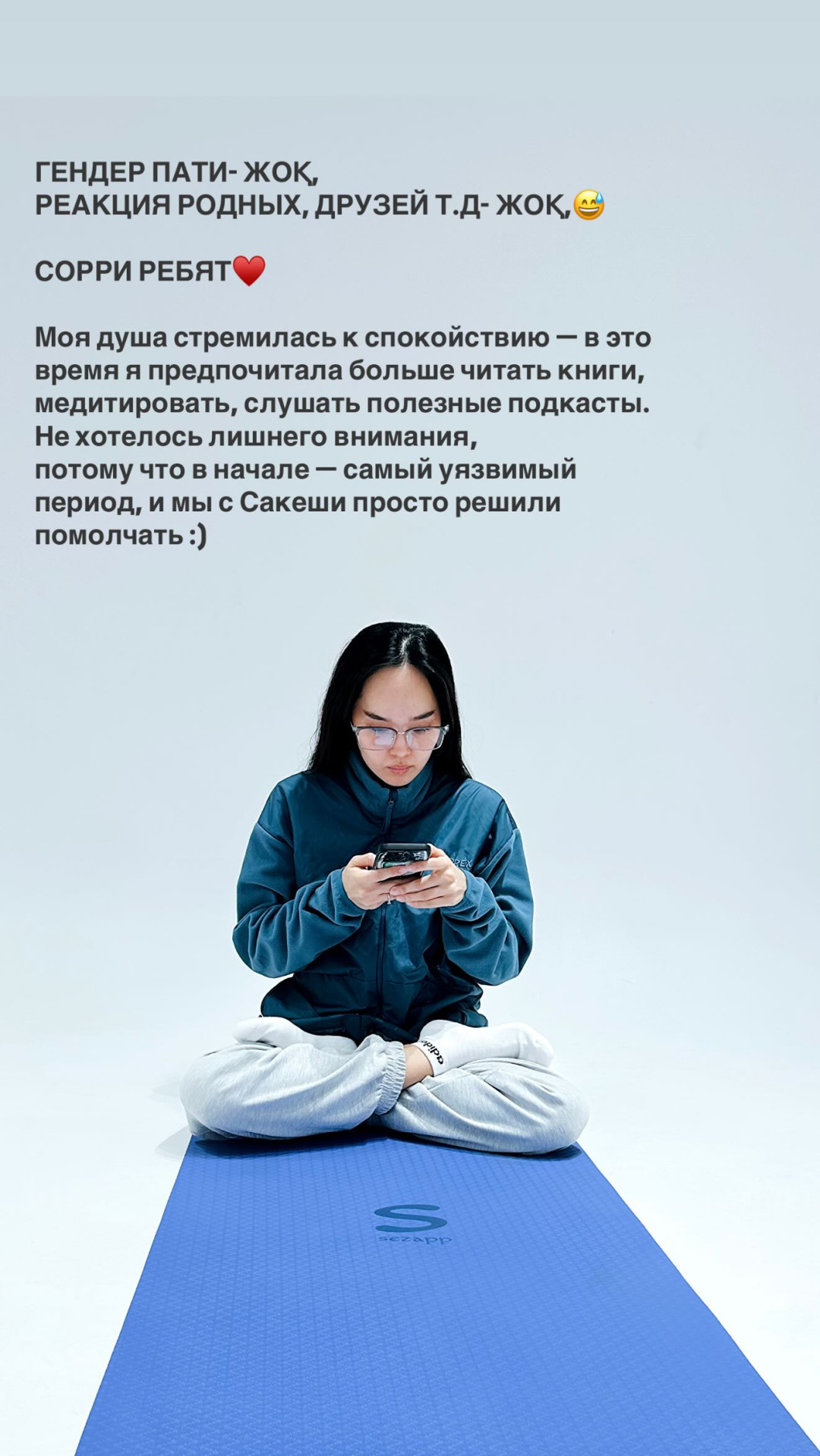  «Netflix-тің ұсынысынан бас тарттым»: Сәкен Қағаров пен Айжұлдыз Адайбекова ата-ана атанатындарын мәлімдеді! 