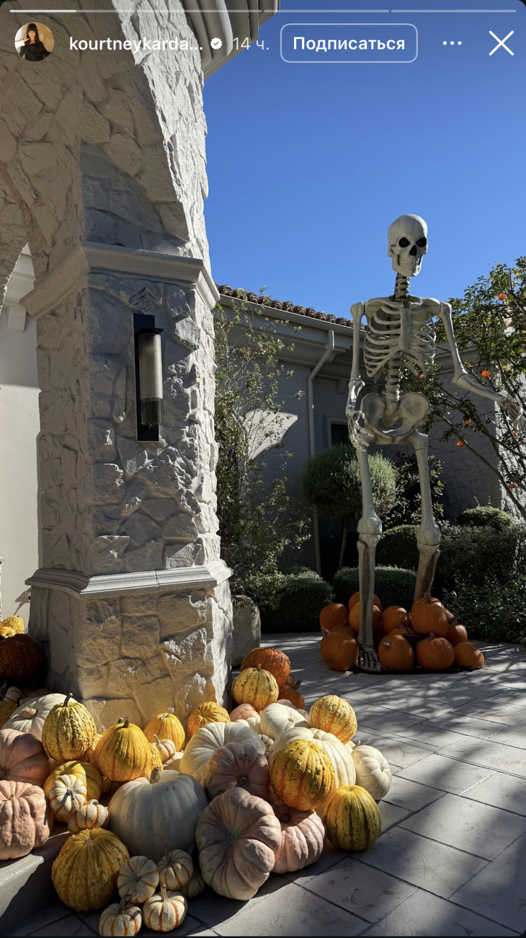 Хэллоуин Кортни Кардашьян