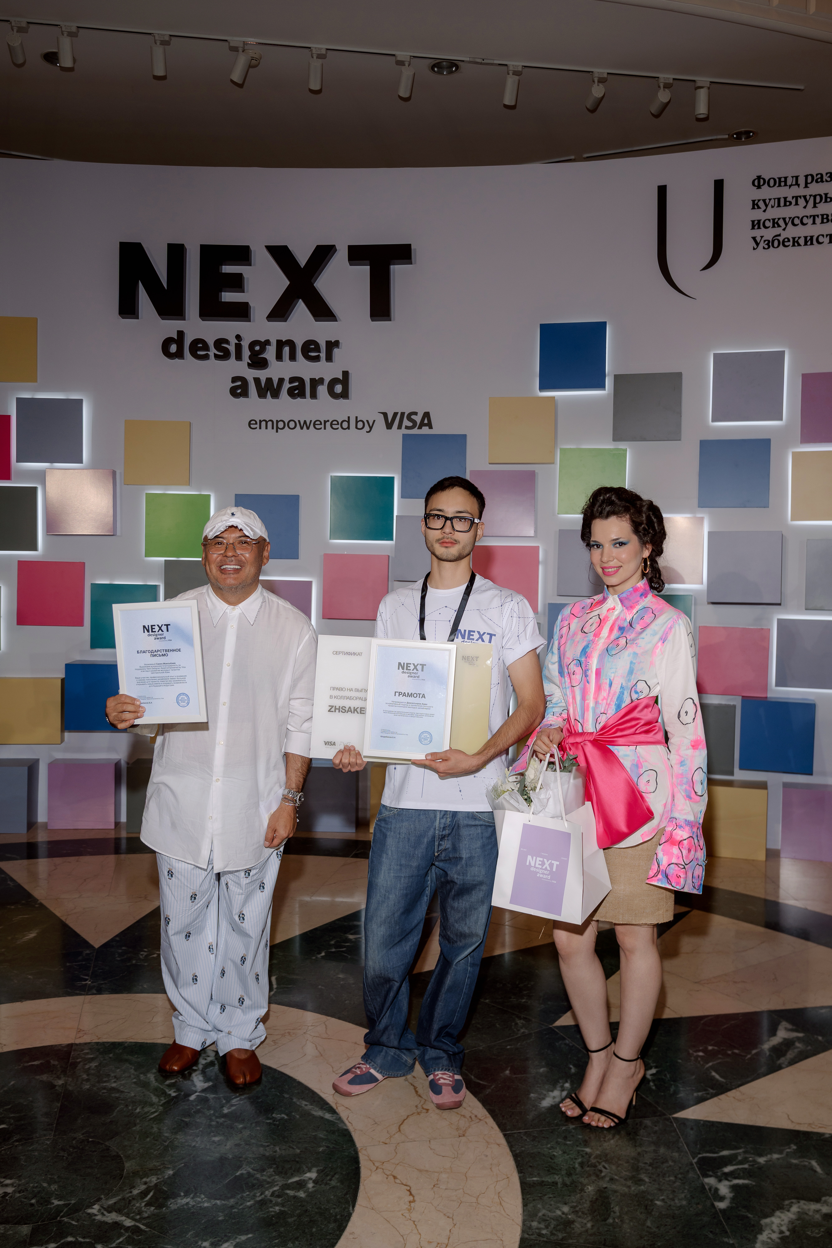 Next Designer Award empowered by Visa 