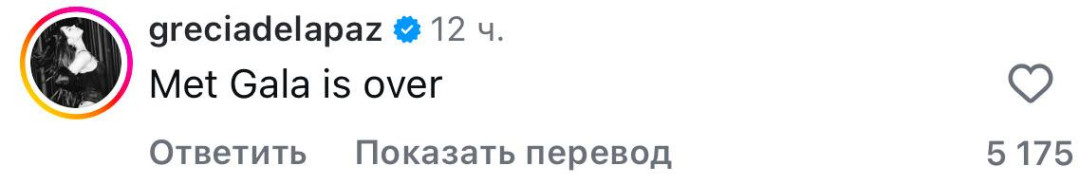 Какая роль отведена Джеффу Безосу и Лорен Санчес на Met Gala 2026?