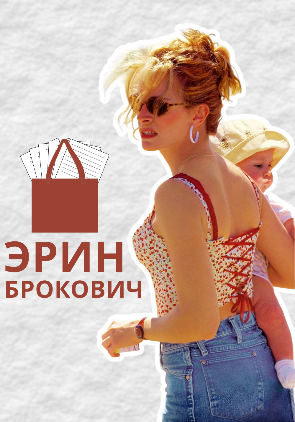 10 фильмов, которые научили меня любить себя