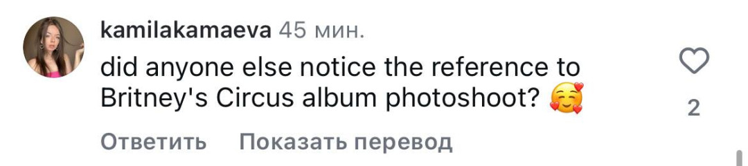 Сидни Суини повторила культовый образ Бритни Спирс для своей вечеринки