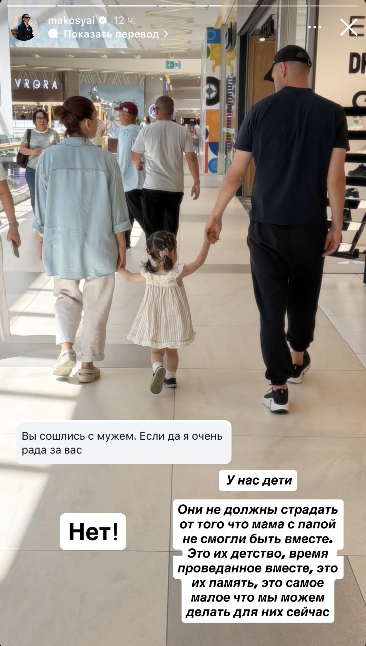 Балалар үшін бәрінен биік: Мақпал Исабекова экс-жолдасымен қарым-қатынасы туралы ашық айтты