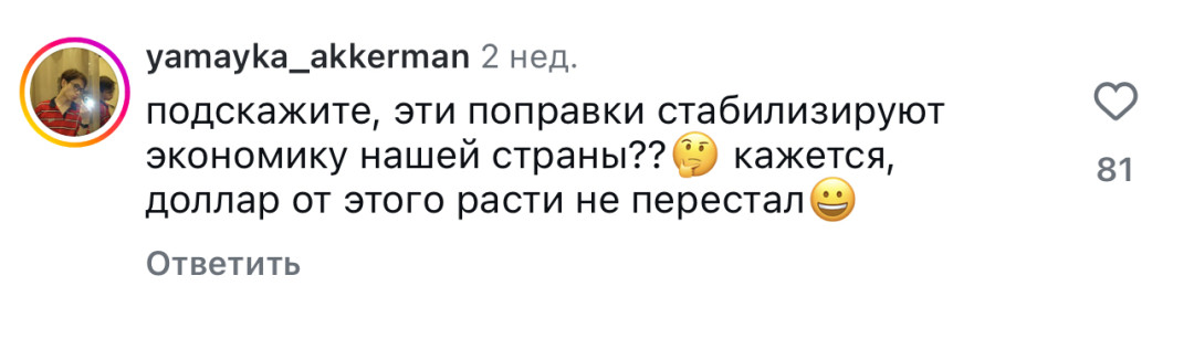 Как казахстанцы отреагировали на закон о запрете «пропаганды ЛГБТ»?