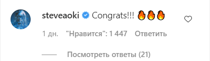 поздравил Иманбека