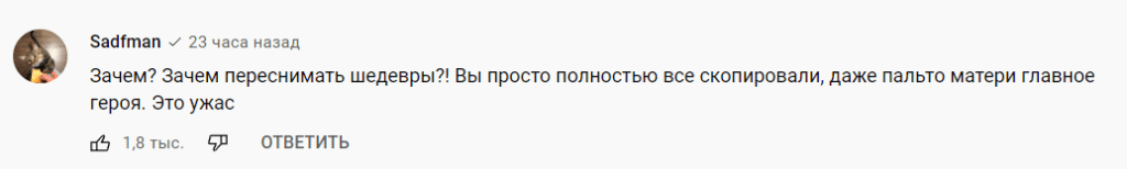 ремейк фильма "Один дома"