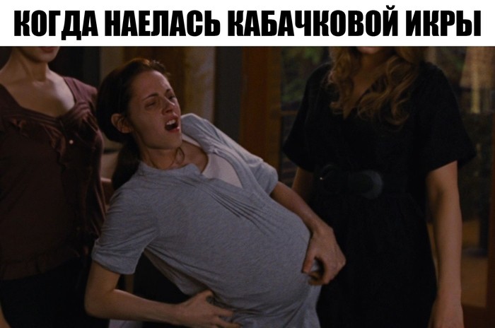 киносага "Сумерки"