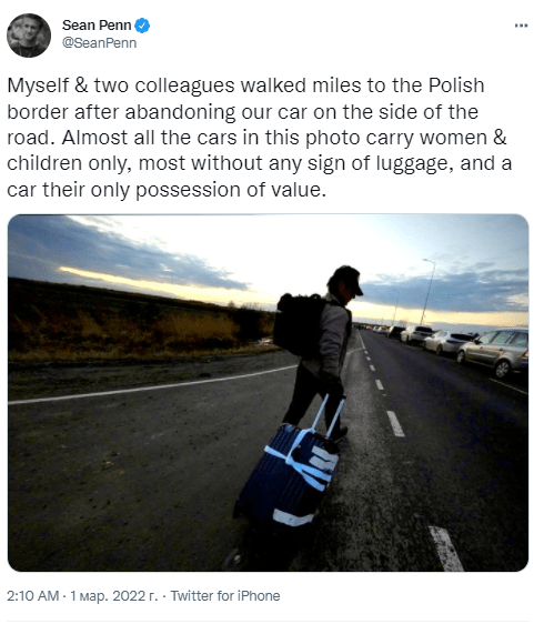 Шон Пенн