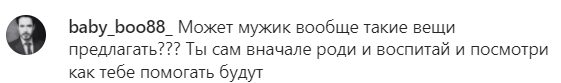 Запрет на аборт 