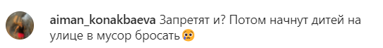 Запрет на аборт 