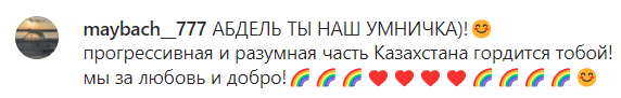 абдель мухтаров