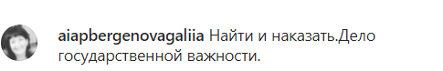 абдель мухтаров