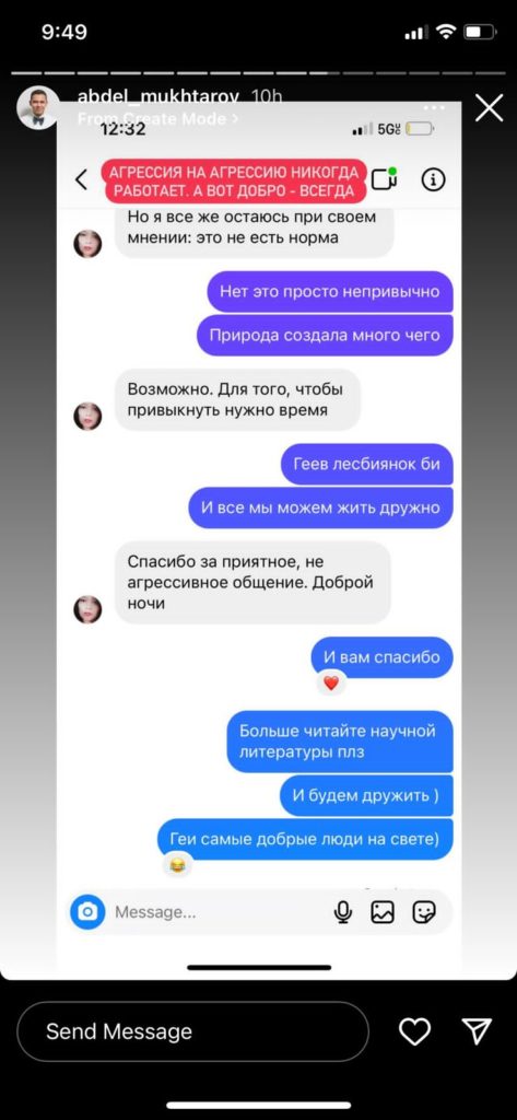 абдель мухтаров