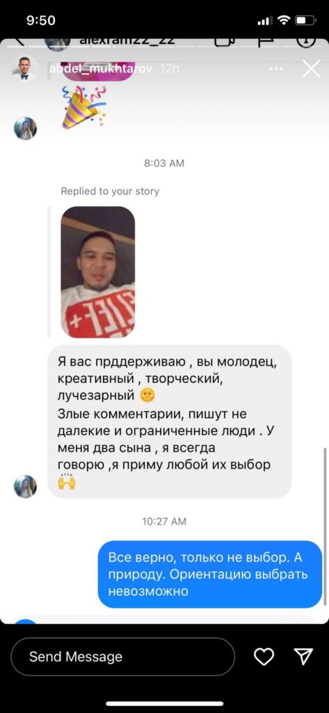 абдель мухтаров