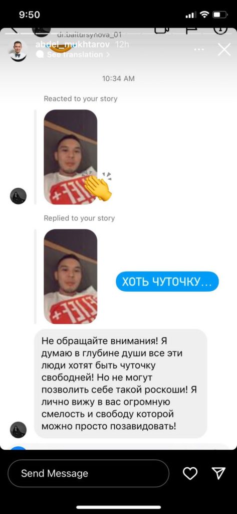 абдель мухтаров
