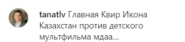 Базз Лайтер