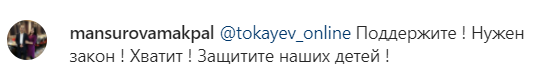 Базз Лайтер