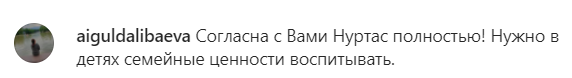 Базз Лайтер