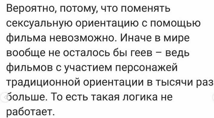 Базз Лайтер