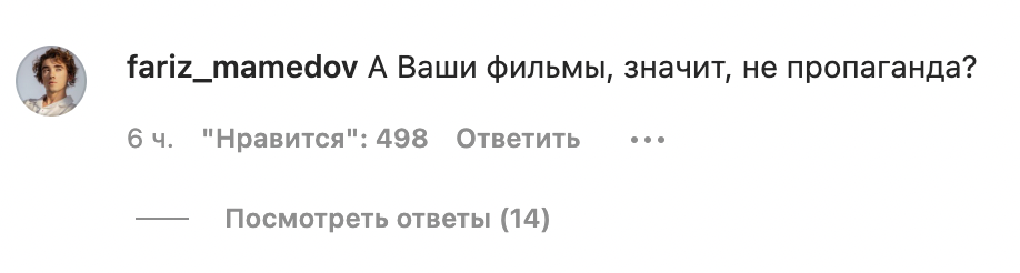 Тор: Любовь и гром