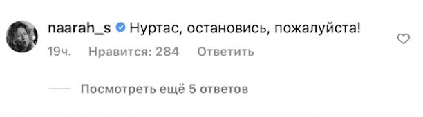 Тор: Любовь и гром
