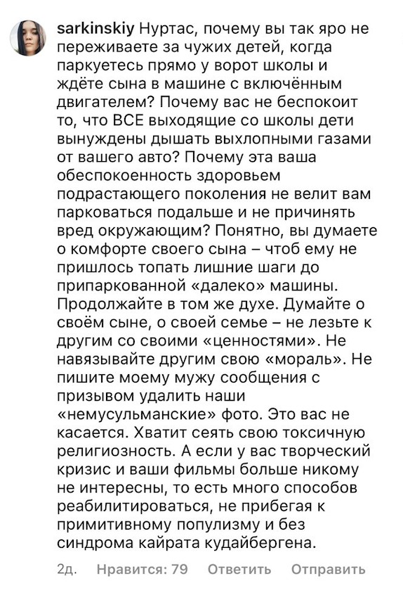 Тор: Любовь и гром