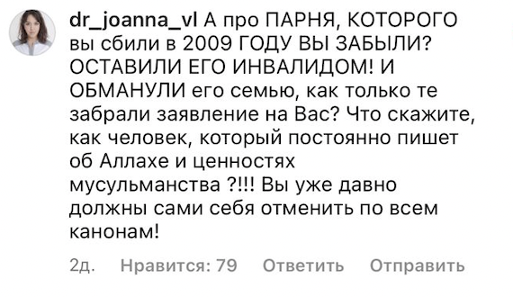 Тор: Любовь и гром