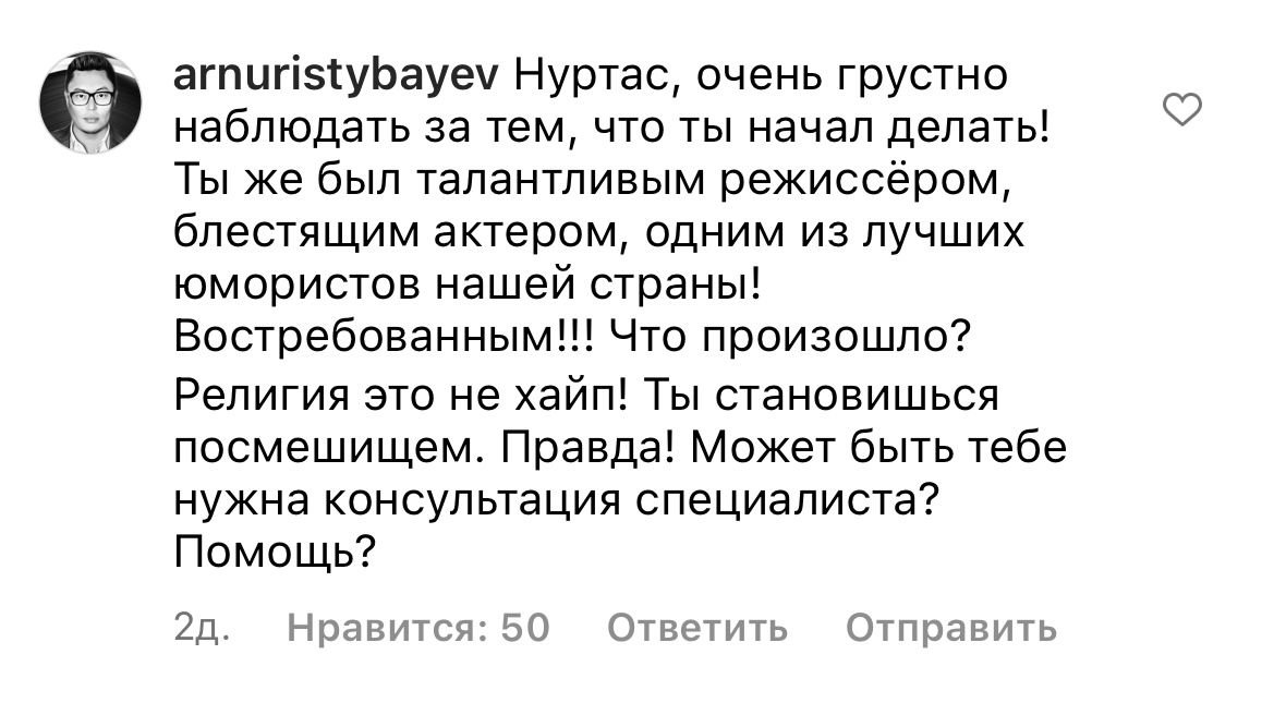 Тор: Любовь и гром