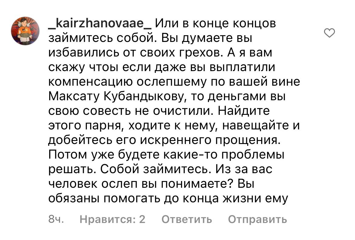 Тор: Любовь и гром